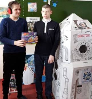 «Космическое путешествие: Квиз и творчество».
