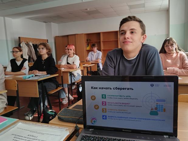 Всероссийская просветительская эстафета «Мои финансы» по теме «Сберегай и приумножай».